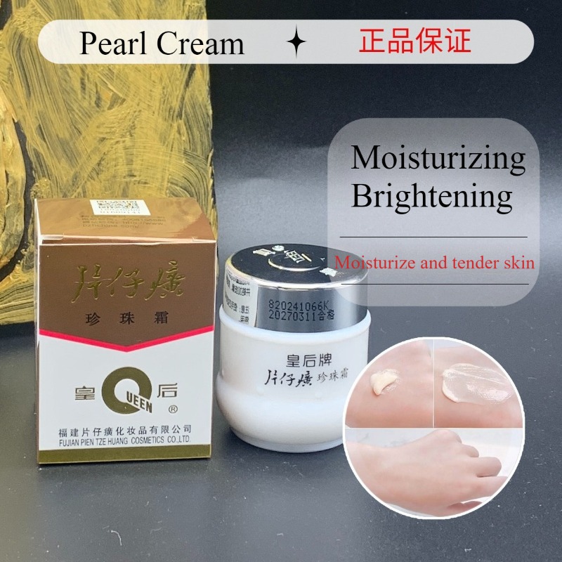 25g New Original PZH Queen Pie - Skincare Queen review and price
