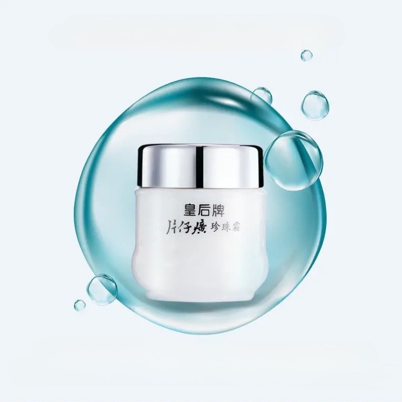 25g New Original PZH Queen Pie - Skincare Queen review and price