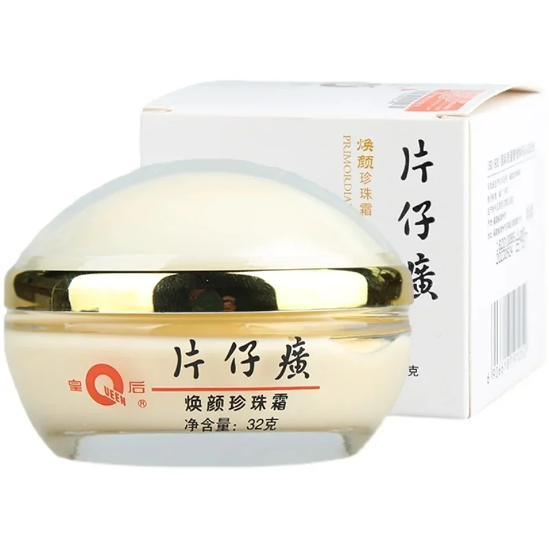 Original Queen PZH Pientzehuan - Skincare Queen review and price