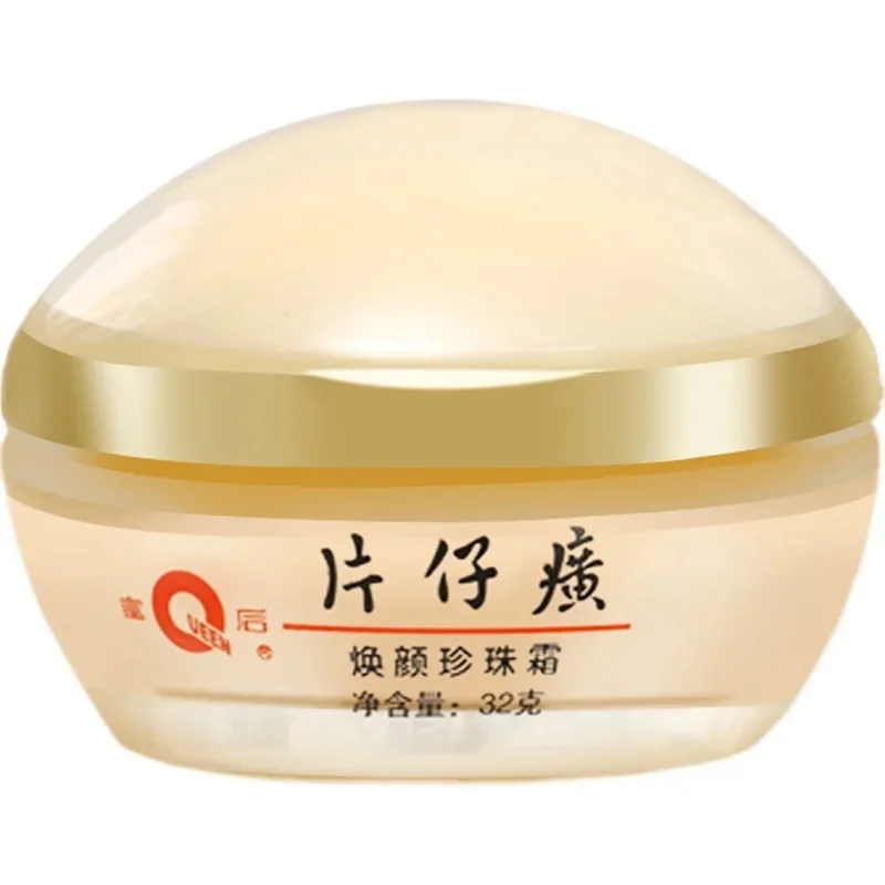 Original Queen PZH Pientzehuan - Skincare Queen review and price