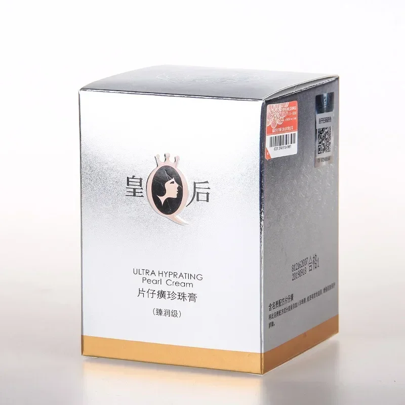 Original Pien Tze Huang Queen  - Skincare Queen review and price