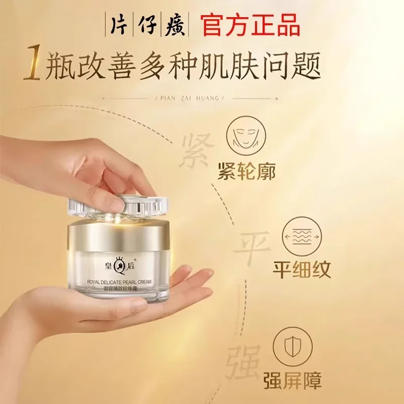 New Original PZH Queen Pientze - Skincare Queen review and price
