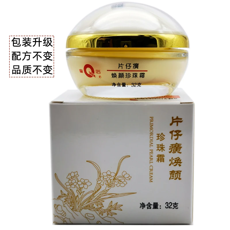 Original Queen PZH Pientzehuan - Skincare Queen review and price
