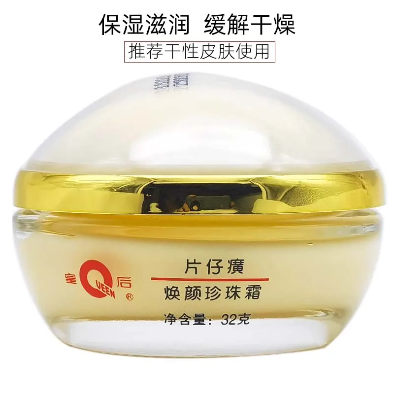 Original Queen PZH Pientzehuan - Skincare Queen review and price