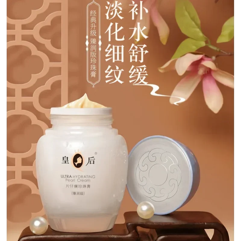 Original Queen Brand PZH Pient - Skincare Queen review and price
