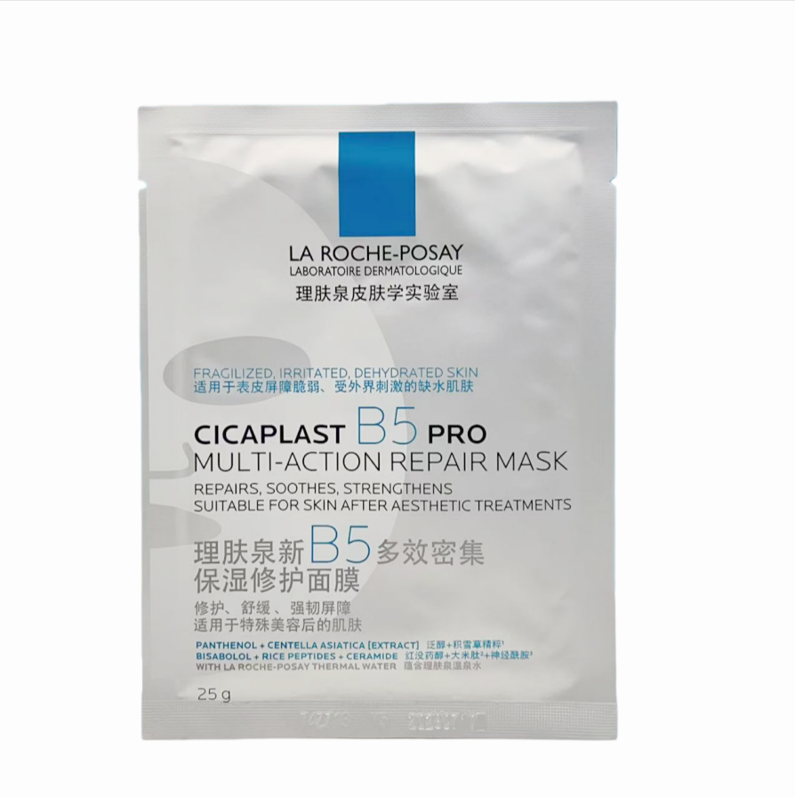 La Roche-Posay Cicaplast B5 Pr - Skincare La Roche Posay review and price