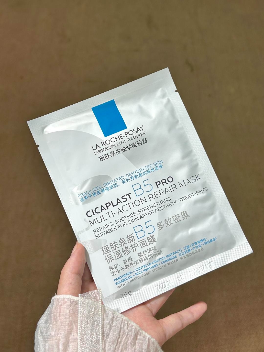 La Roche-Posay Cicaplast B5 Pr - Skincare La Roche Posay review and price