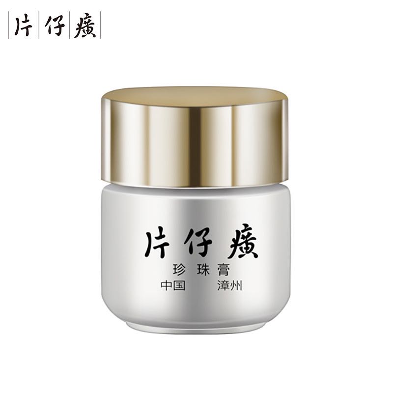 Original Queen Brand Face Crea - Skincare Queen review and price