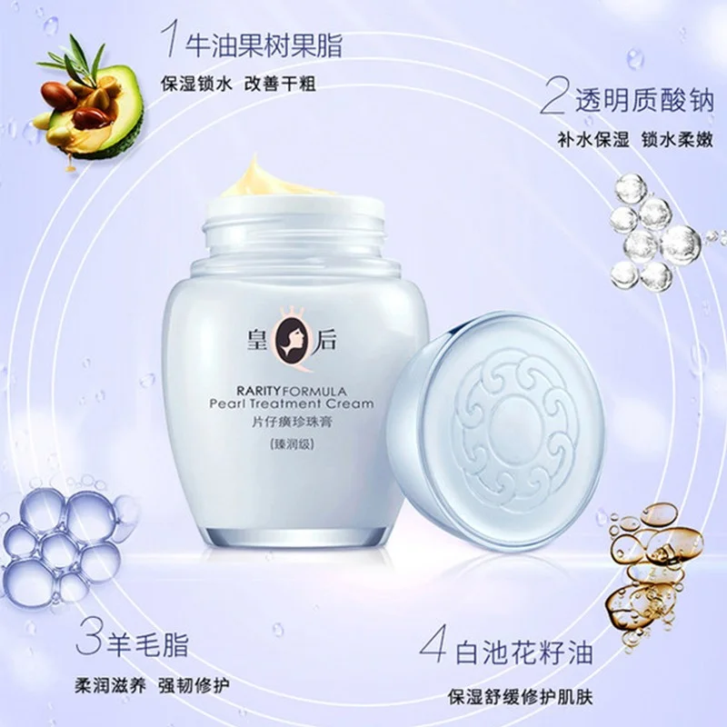 Original Queen Brand PZH Pient - Skincare Queen review and price