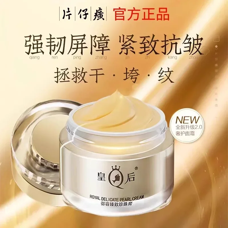 New Original PZH Queen Brand P - Skincare Queen review and price