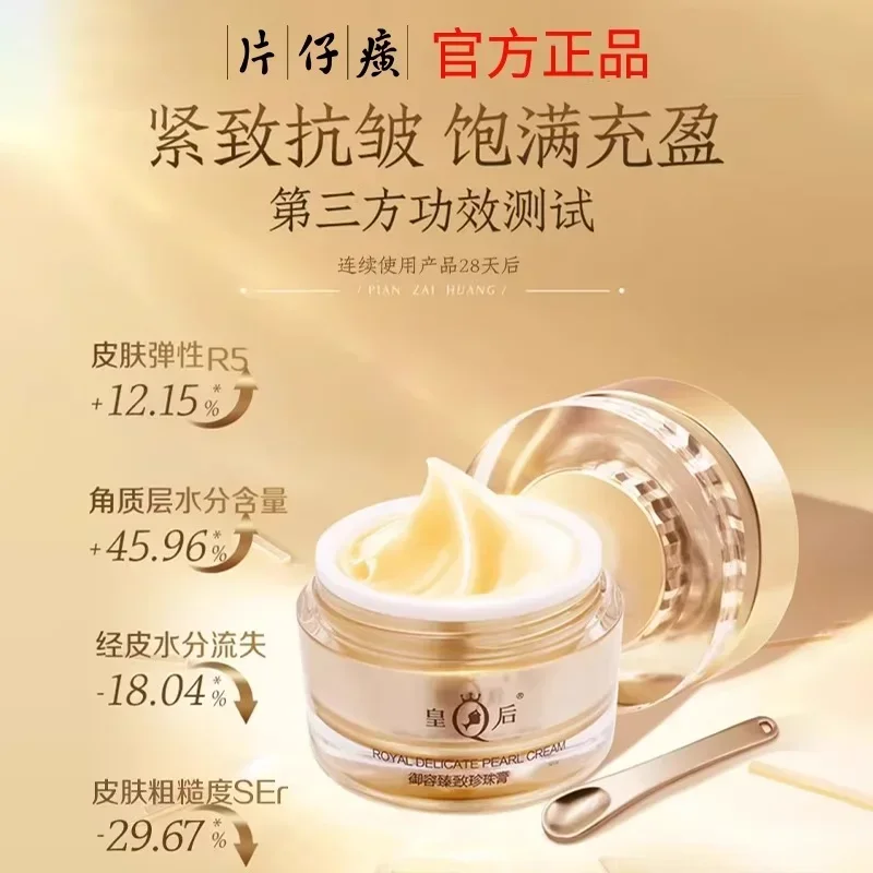 New Original PZH Queen Brand P - Skincare Queen review and price